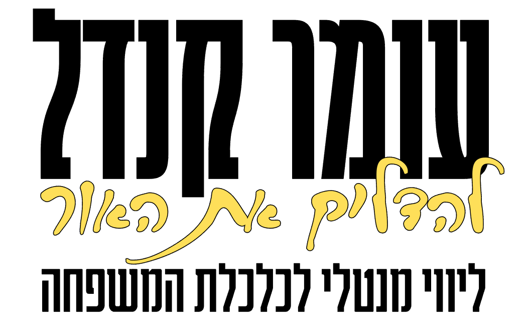 לוגו להדליק את האור